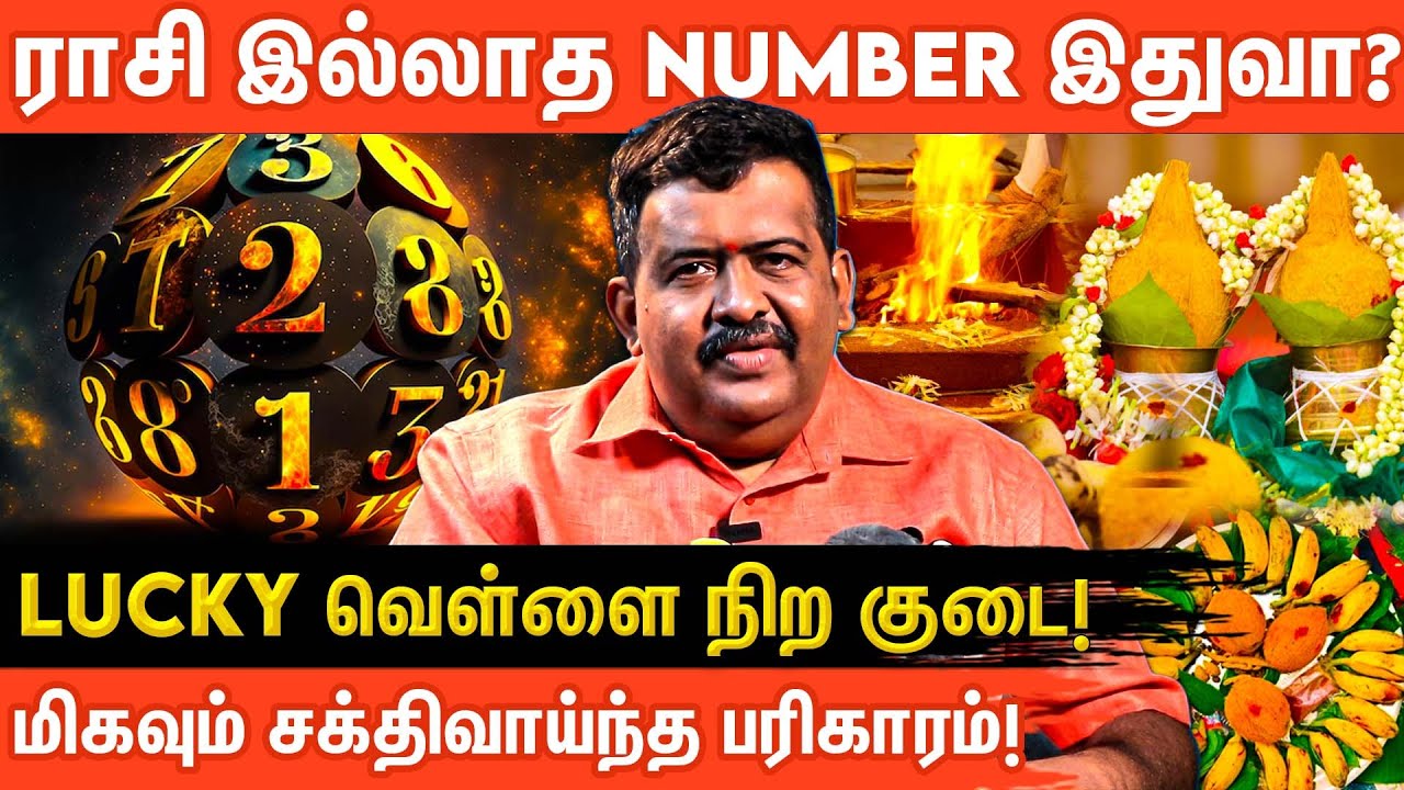 டிப்ரஷன், மனக் கவலைகள் நீங்க எளிய ஜோதிடப் பரிகாரம்! | Bhavani Anand | Aanmeega glitz