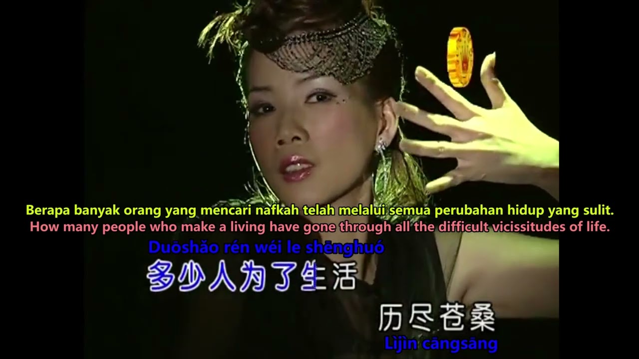 舞女 Wu Nv - 韩宝仪 Han Bao Yi | Terjemahan Indonesia/English Translate