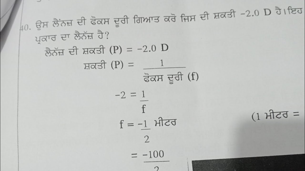 Live class