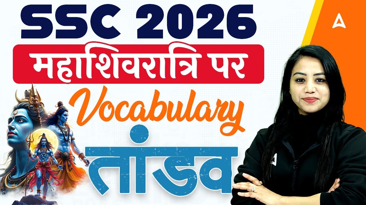 SSC English Classes 2026 | English Mock Test–15 Top 25 MCQs | SSC CGL/CHSL/CPO English By Bharti Mam