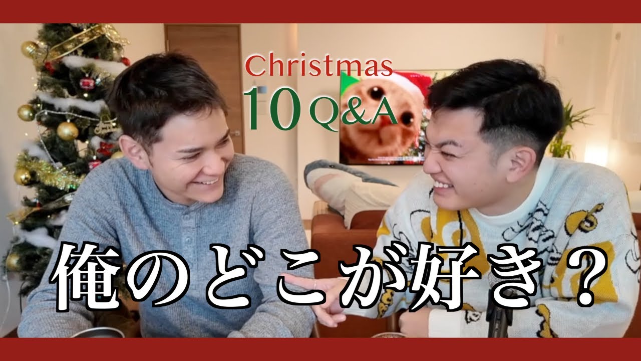 【仲直り】新居のリビングで質問コーナーしてみたかったのです🎄