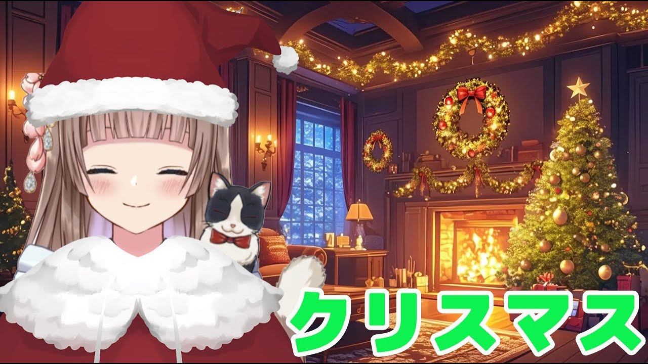 【Christmas Stream】Let's chat and make handwritten Christmas cards