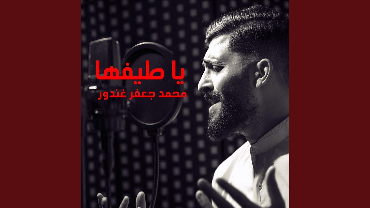 راحو
