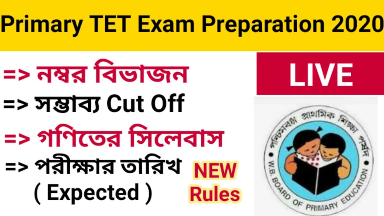 Primary TET Exam Preparation 2020 | Maths Class for Primary TET | Primary TET expected Cut Off