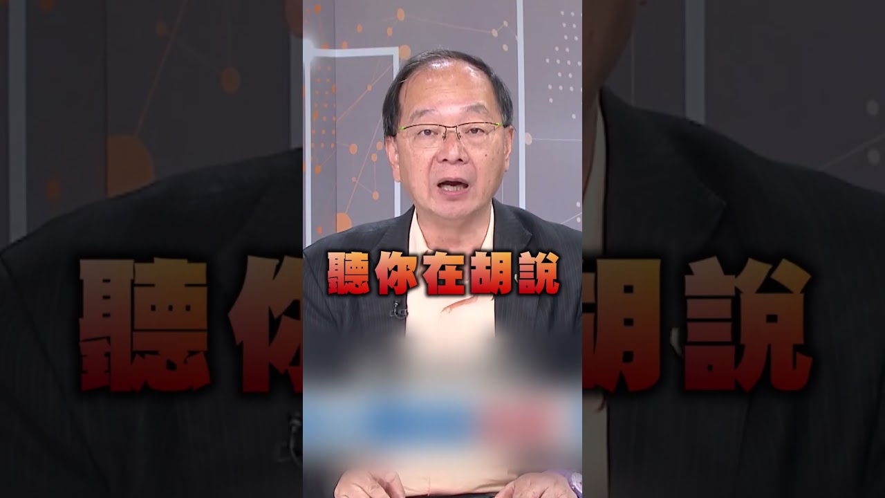 民眾黨泡沫化掀脫黨潮？王瑞德轟：這個黨沒有救了｜#台灣最前線