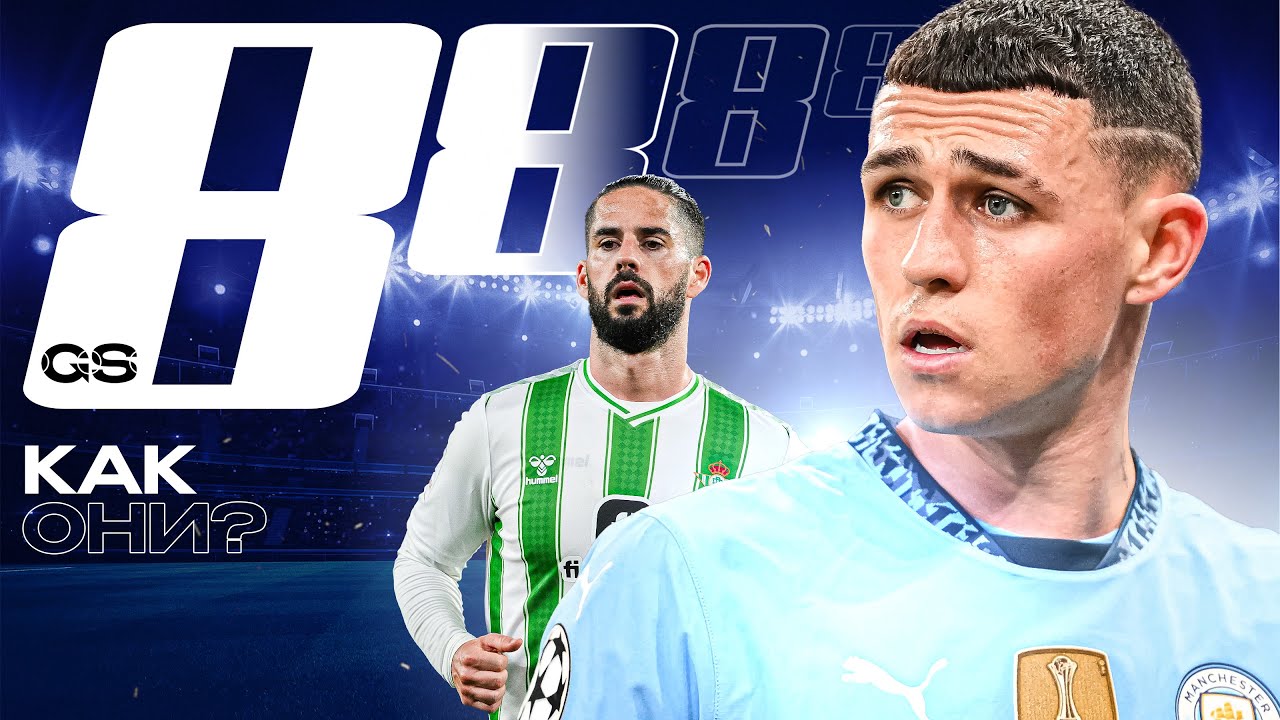 Куда Они Пропали? ТОП-8 Звезды Про Которых Забыли 24/25