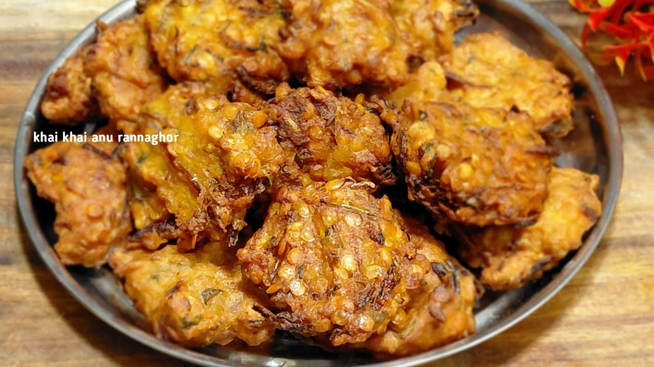 ডাল বাটার ঝামেলা ছাড়াই খুব সহজে বানাও ভীষণ মুচমুচে দুর্দান্ত স্বাদে মুসুর ডালের বড়া/ Piyaju Recipe