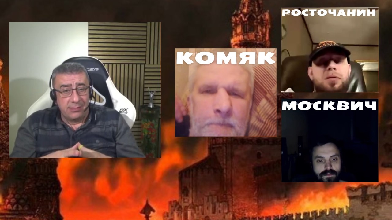 Сборище долбодятлов. Это ужас...
