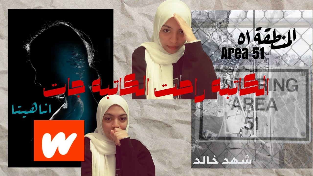 لو أنت مكسوف من أفعالك وانت صغير تأكد انك مش مكسوف اكتر مني... 