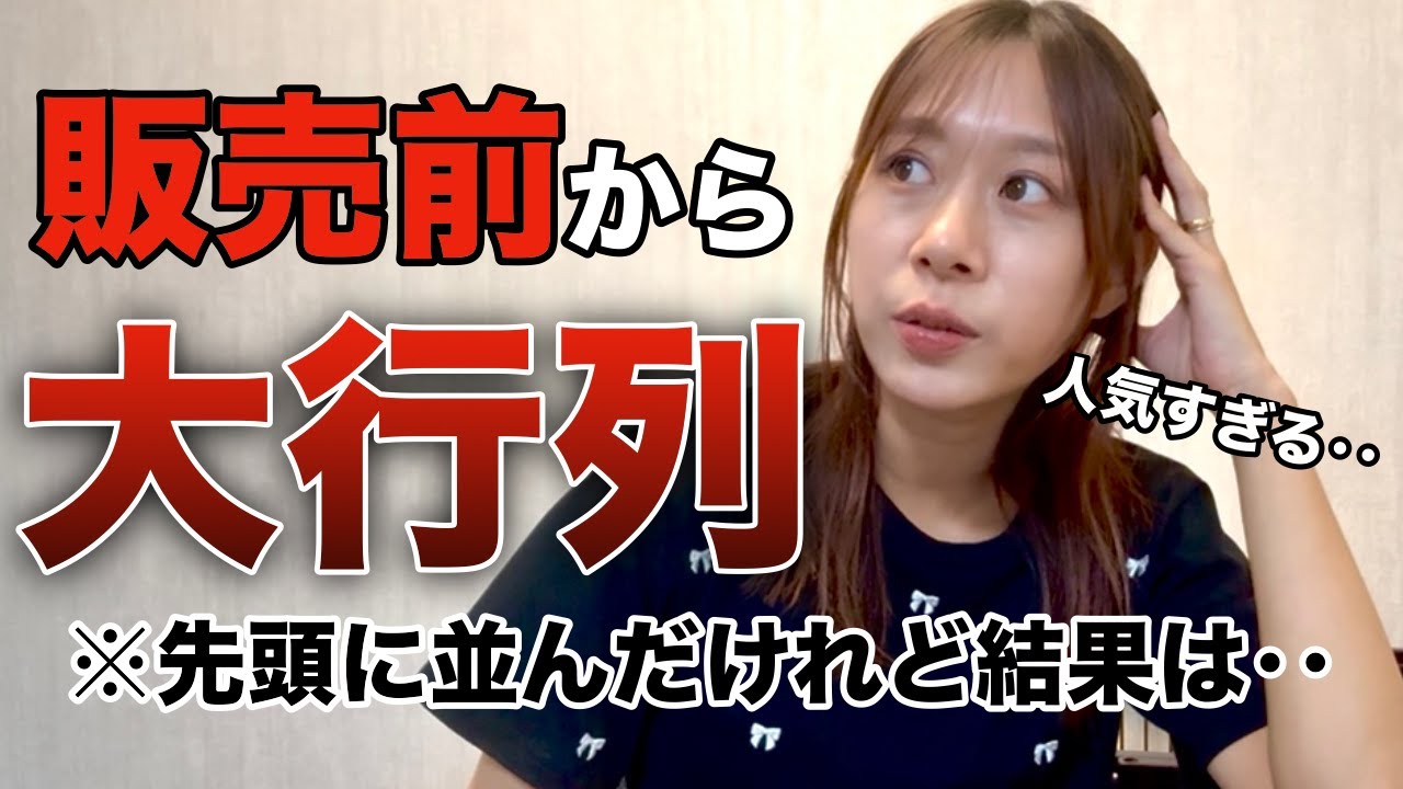 【大人気くじ】完売続出‥大注目のくじを引いたらまさかの結果になったのよ‥。【一番くじ｜サンリオくじ｜ハローキティくじ】