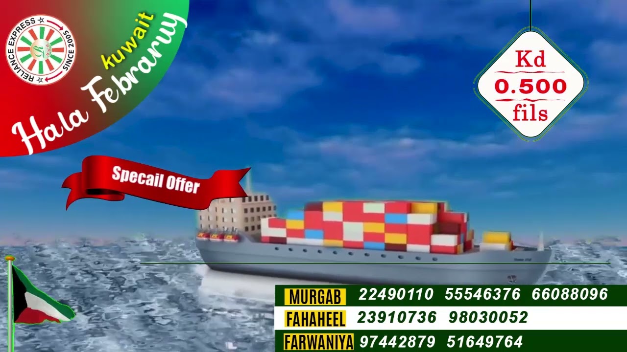 Hala February special offer