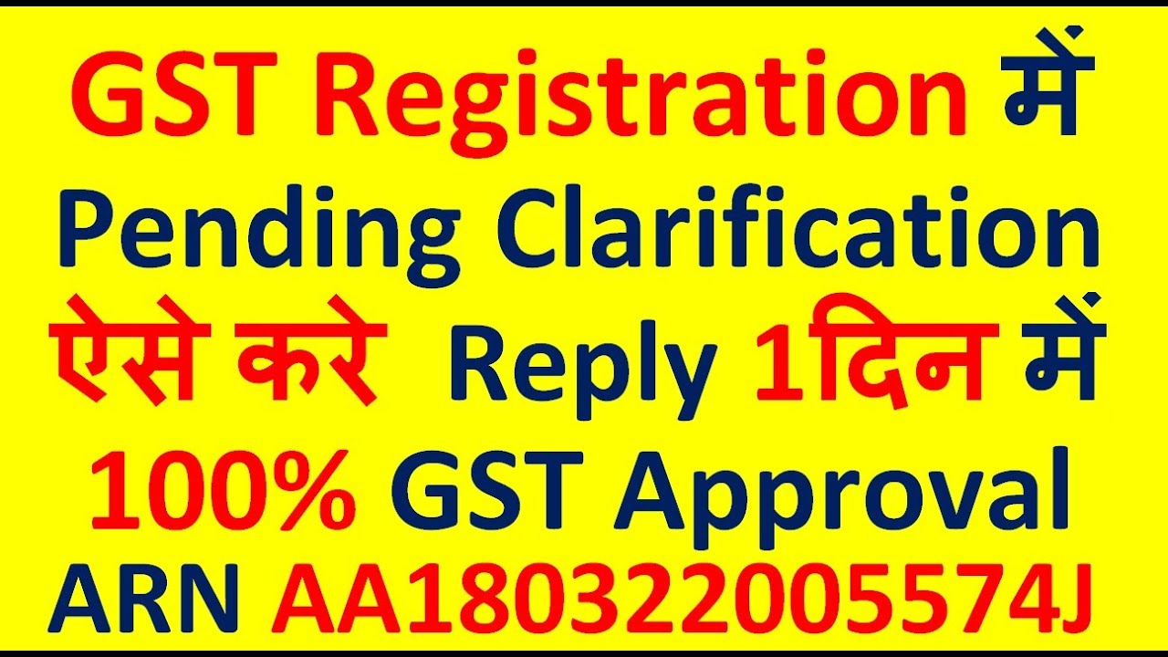 Reply GST Registration Notice | Pending for Clarification in GST Registration clarification Pending