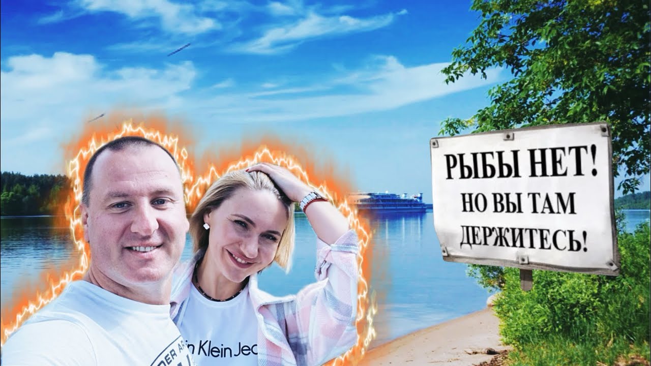 Дикарями на Волге.Отдых с палатками на берегу волги.Бешеный клев.