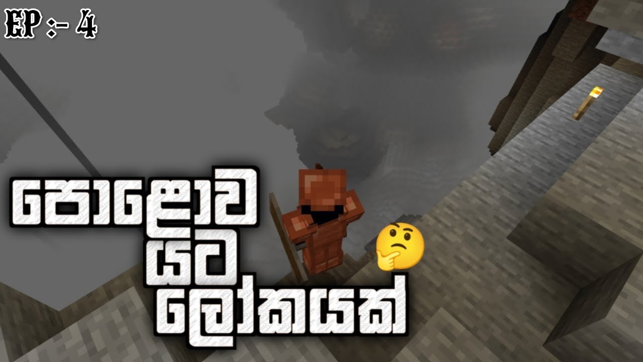 Minecraft Sinhala Game Play || Survival Episode :- 4