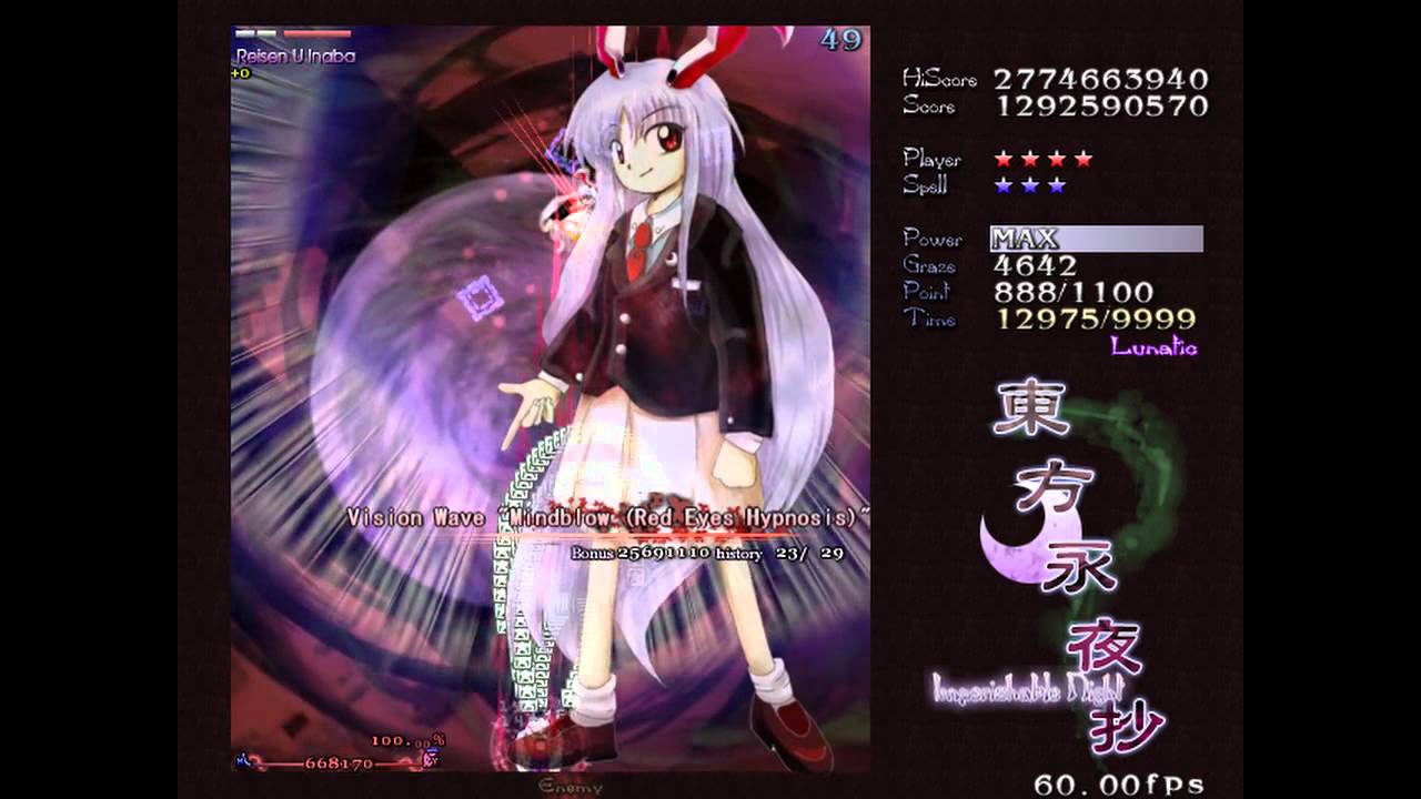 Touhou 8 - Imperishable Night - Ultra Mode 1cc