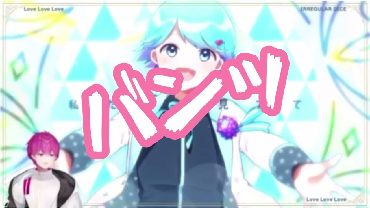 【いれいす 文字起こし】ないこ先生によるいむくん考察の時間！【ないこくん】【いむくん】【いれいす】