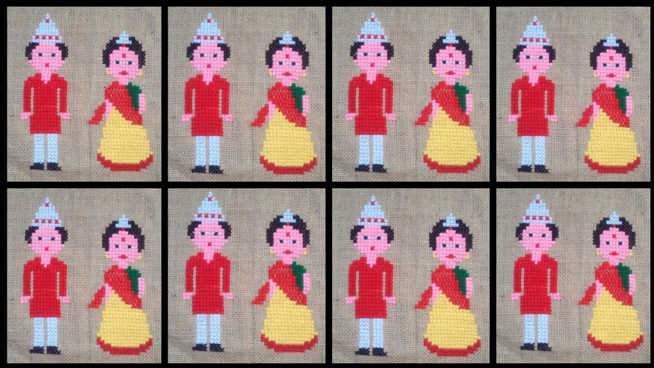 পুতুল বর বউ এর নকশা আসন সেলাই।। cross stitch married couple design . new design woolen vorat ason.