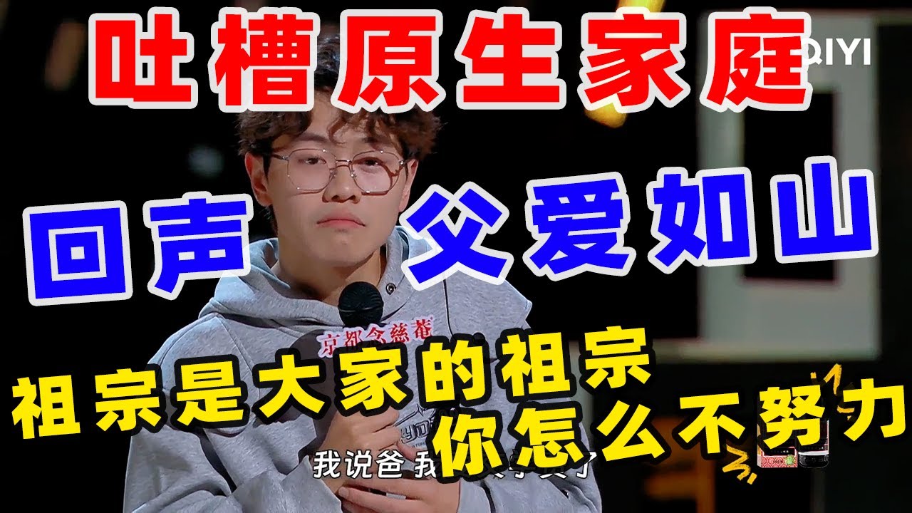 【单口喜剧】多多还原要钱比&ldquo;登天&rdquo;难 许愿考清华堪比&ldquo;下赌注&rdquo; ​​​#多多 #喜人奇妙夜 #喜剧之王 #喜剧之王单口季 #单口喜剧 #奇葩说 #脱口秀和Ta的朋友们 #喜剧大联盟 ​​​