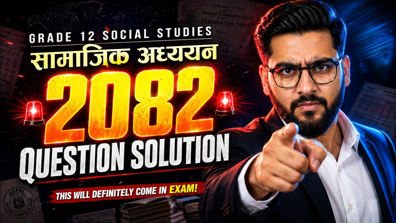samajik adhyan class 12| full solution 2082/83. NEB Class 12 Social Studies | class 12 social|