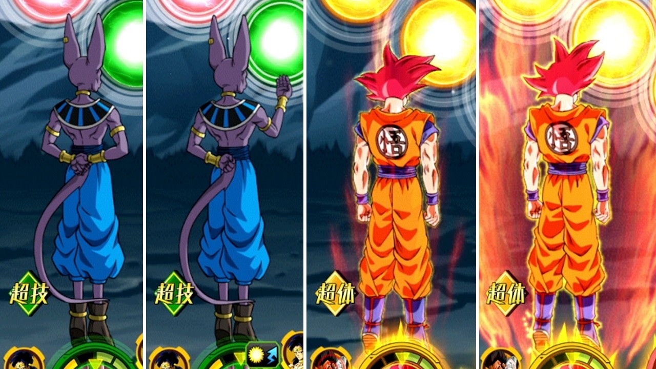 GOD GOKU & BEERUS BATTLE MOTIONS!!!! (Dokkan Battle)