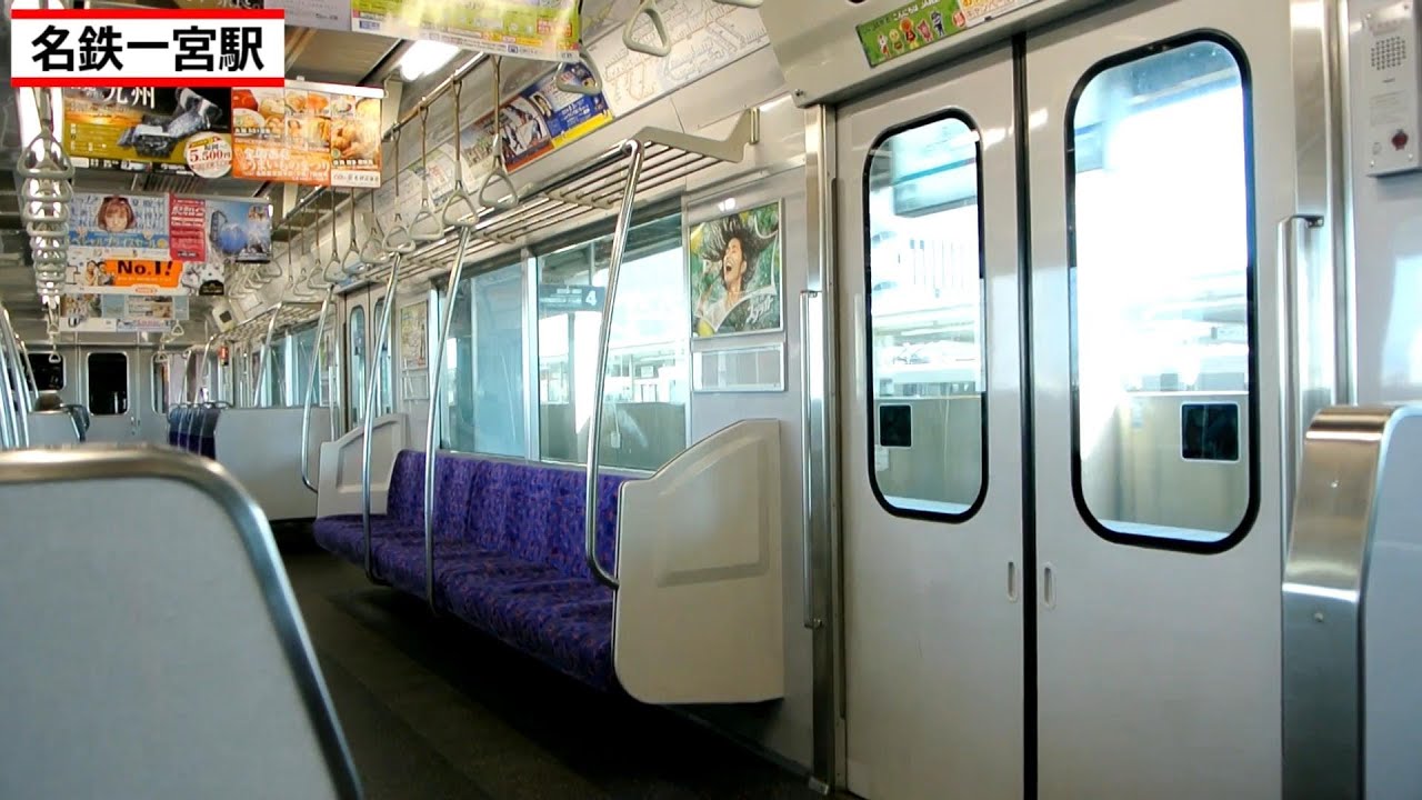 名鉄3150系急行　東芝IGBT-VVVF走行音＆車窓 (国府宮⇒名鉄一宮)