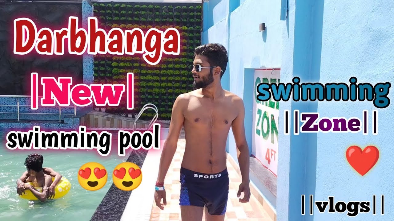 ||🥰New Swimming pool में बहुत मस्ती किया||darbhanga new swimming pool||
