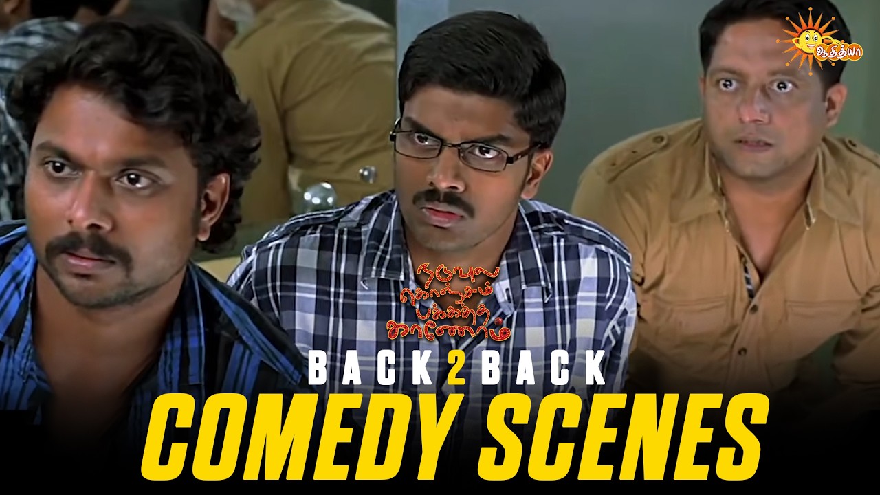 Naduvula Konjam Pakkatha Kaanom - Back to Back Comedy Scenes 😂 | Vijay Sethupathi | Adithya TV
