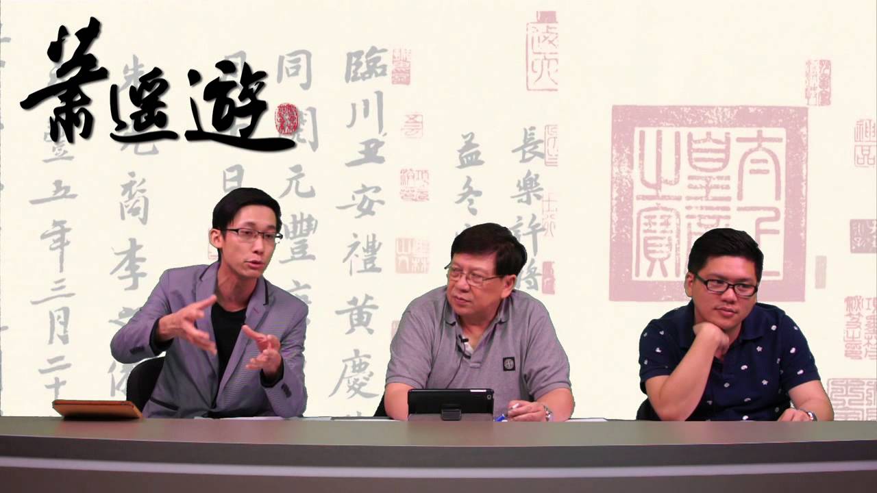 猴子都識公平，大陸人呢？ / 女人愛包係演化心理出黎〈蕭遙遊〉2014-04-28 f