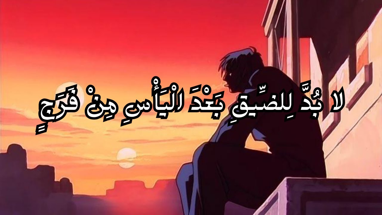 هَلْ مِنْ طَبِيبٍ لِدَاءِ الْحُبِّ أَوْ رَاقِي - البارودي