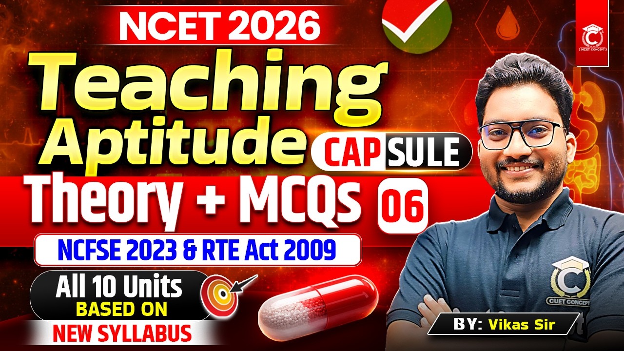 NCET 2026 | Teaching Aptitude Prep | NCFSE 2023 & RTE Act 2009✅ New Syllabus | Capsule Class - 05🔥