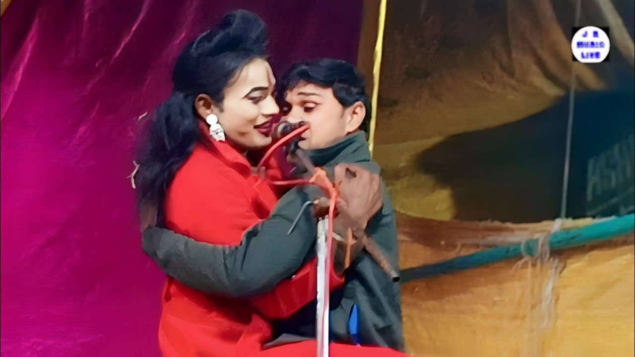 श्यामू डांसर और जगत नारायन की प्यार वाली सीन ||सोनू डांसर बिंदागंज की नौटंकी ||