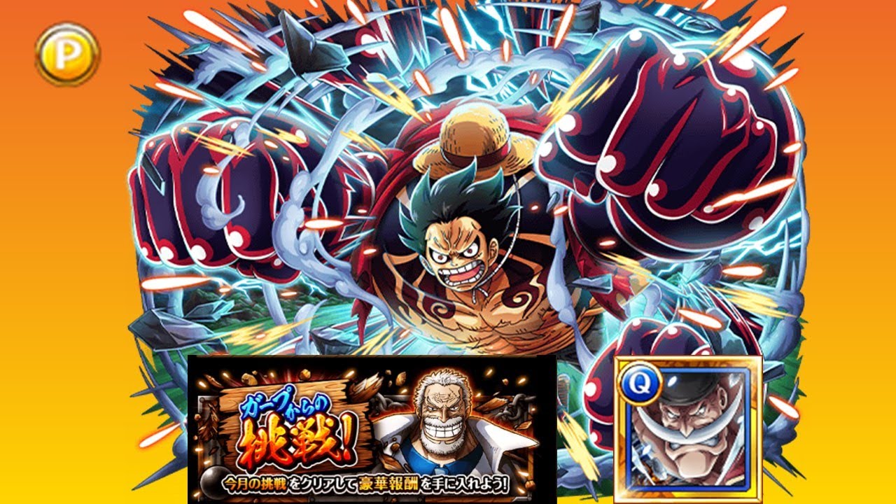 [OPTC] Garp Challenge Whitebeard - PSY only