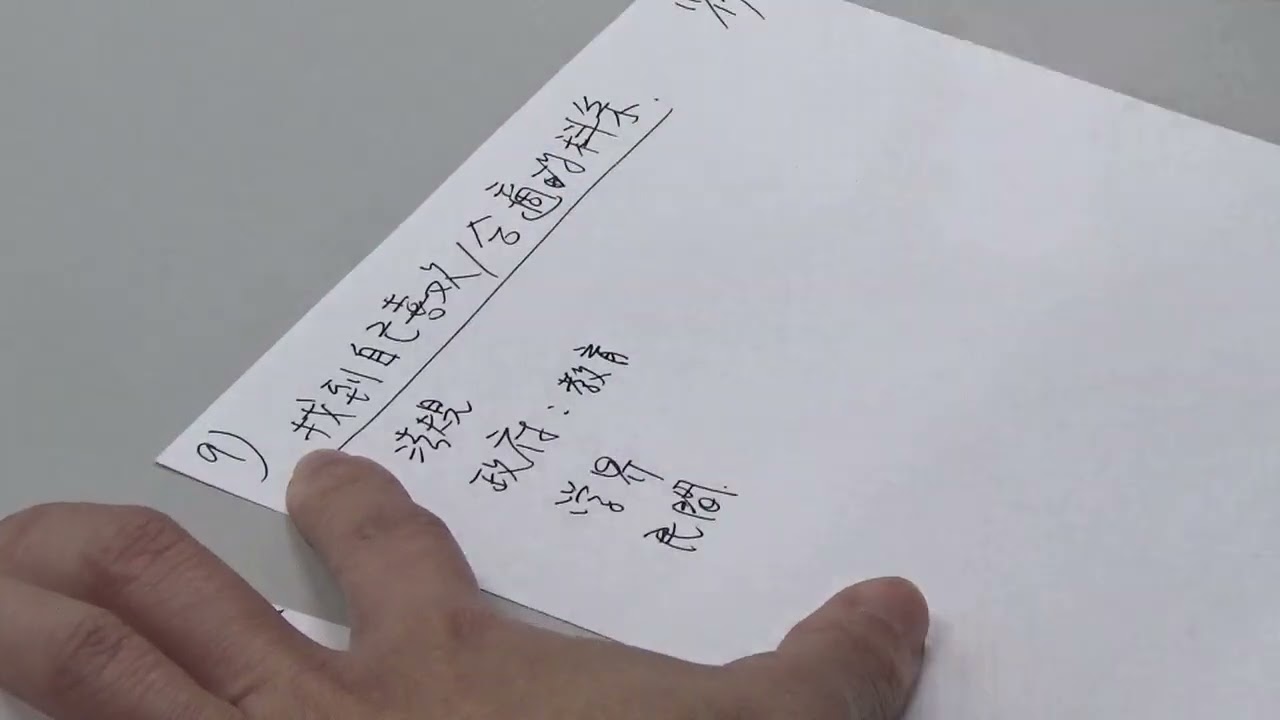 20251117-211班問題解決