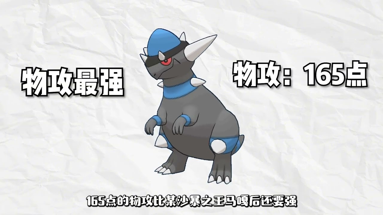 岩石系最深層的祕密