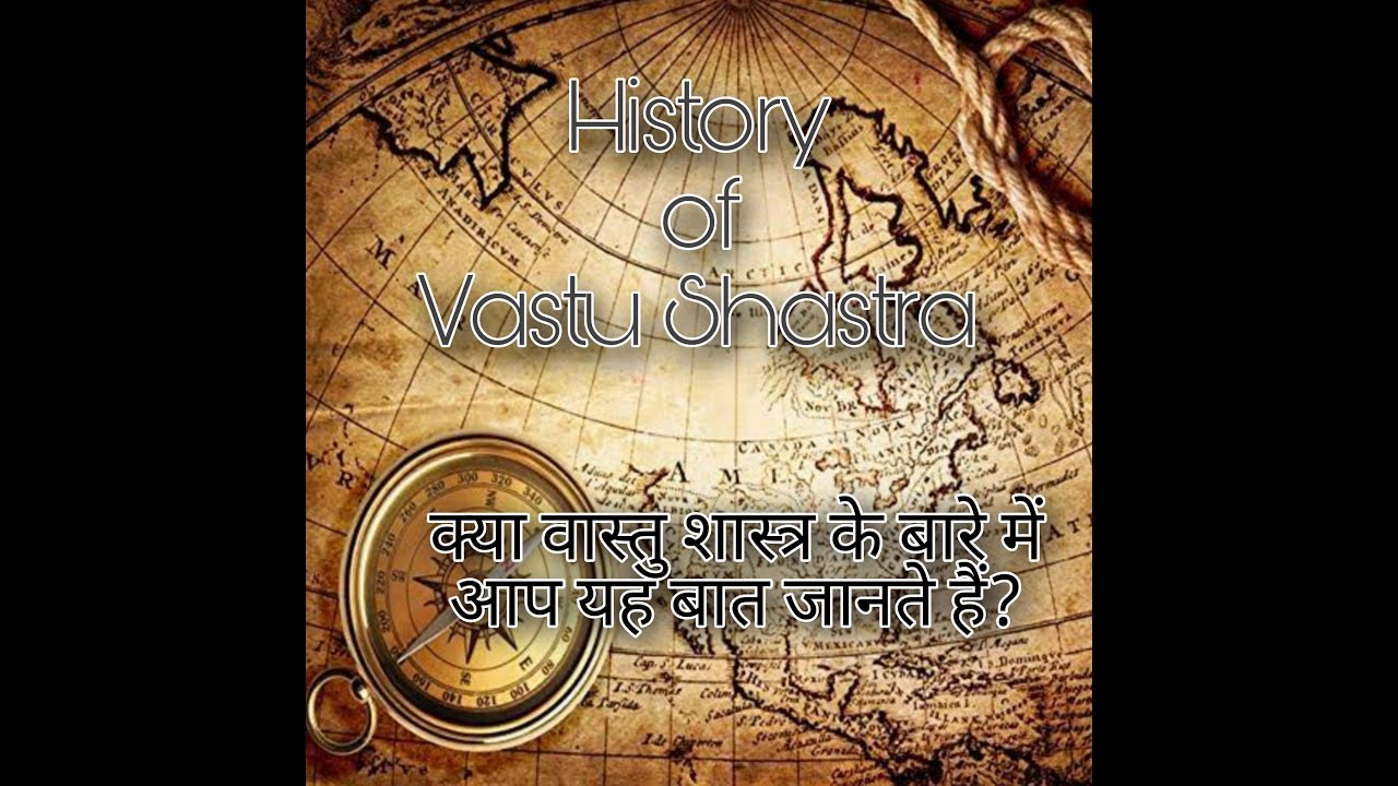 history of Vastu shastra