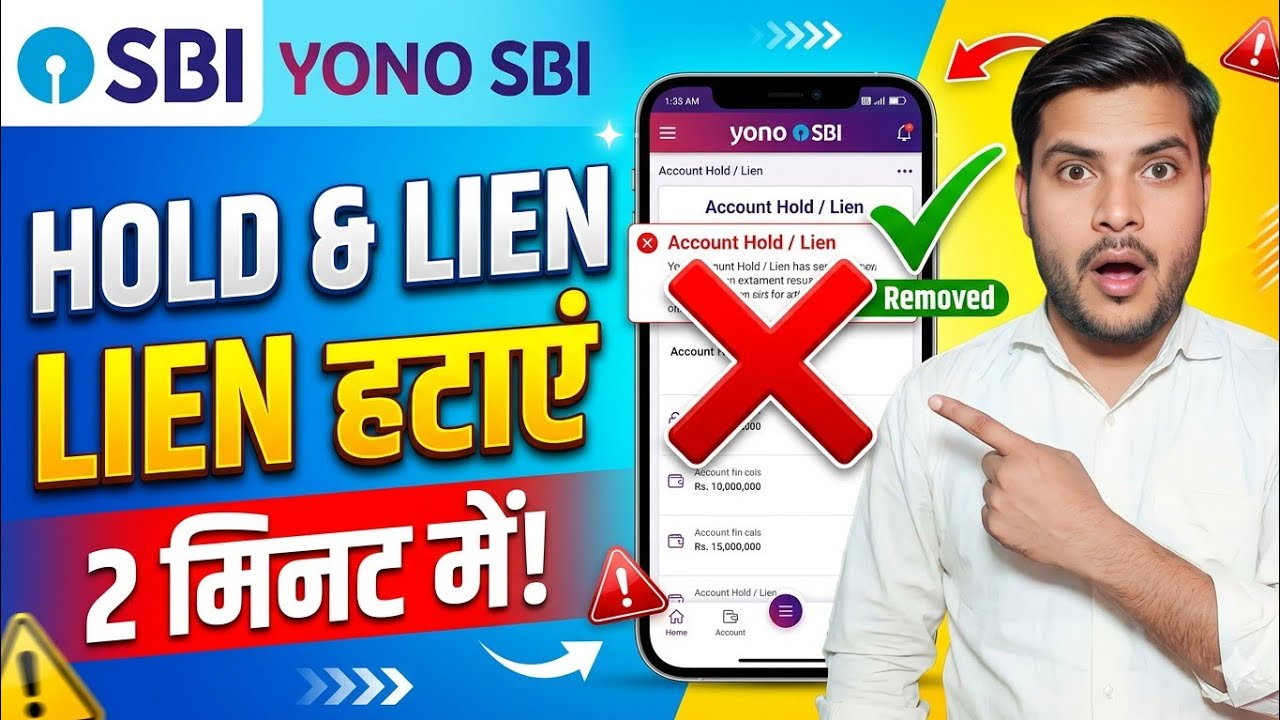 sbi hold amount kaise nikale? hold lien amount in sbi| hold/lien amount in sbi account kaise nikale