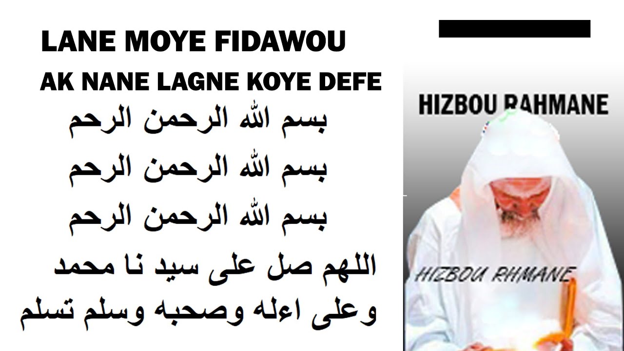 Fidawou Nane lagnoukoye defé Ak khéwale yisi neke Basmala @passionduelevage@LISLAMMOTIVATION