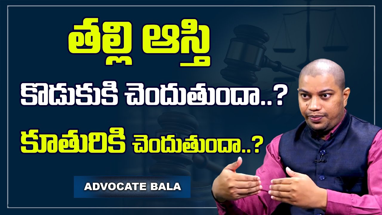 High Court Advocate Dr.Bala About Mother Property Rights to Son or Daughter ? | Parents Property
