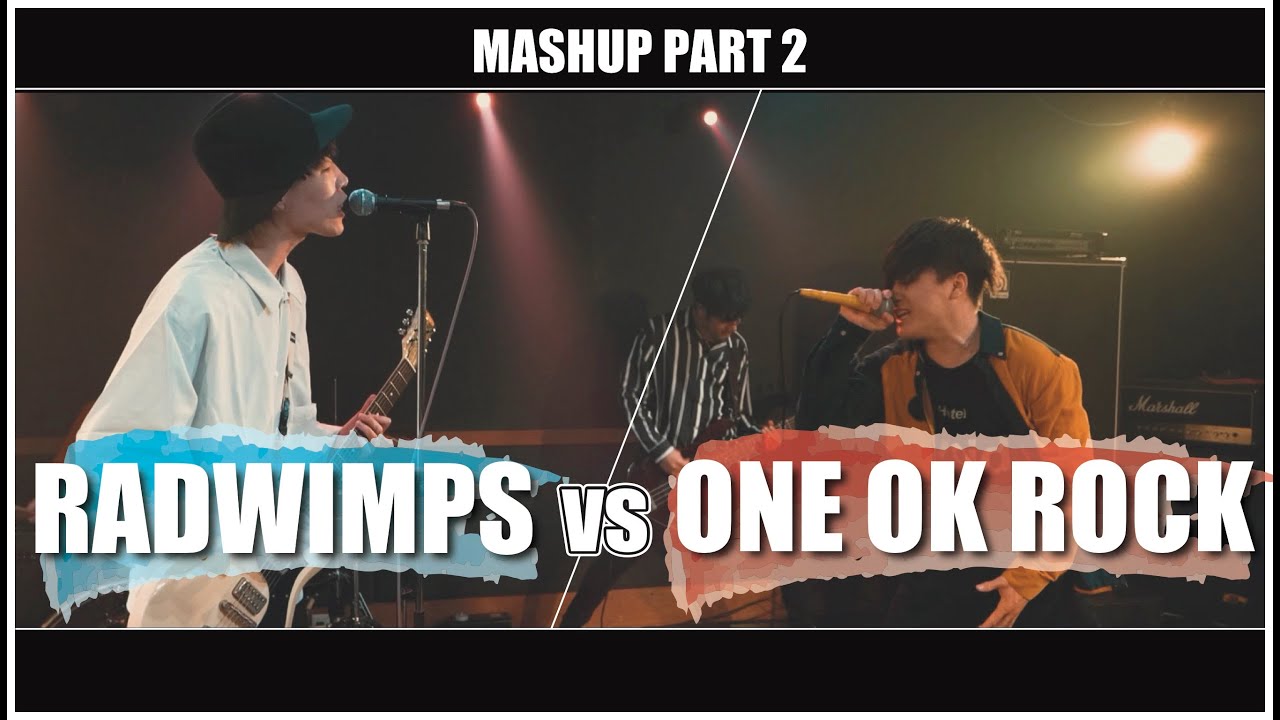 RADWIMPS vs ONE OK ROCK MASHUP!! [PART 2]  feat. KZK (Chased by Ghost of HYDEPARK)