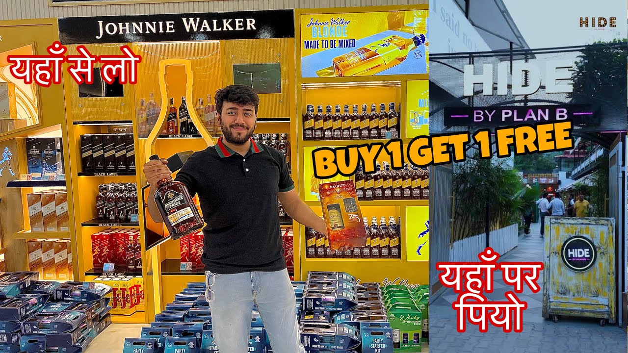 Liquor Cheaper Than Goa And Duty Free | Now Available In Delhi Ncr | G-Town Wines Delhi-NCR