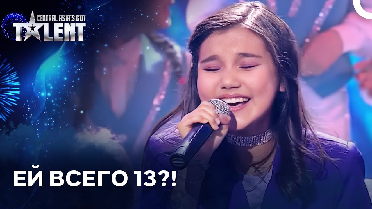 13-летняя девочка ВЗОРВАЛА СЦЕНУ сложной песней! | Central Asia's Got Talent
