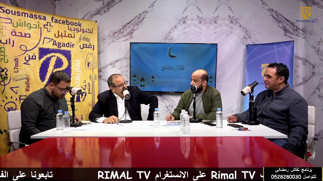 مباشر ،،أحمد ادراق، النائب البرلماني عن حزب العدالة والتنمية والرئيس السابق لجماعة إنزكان