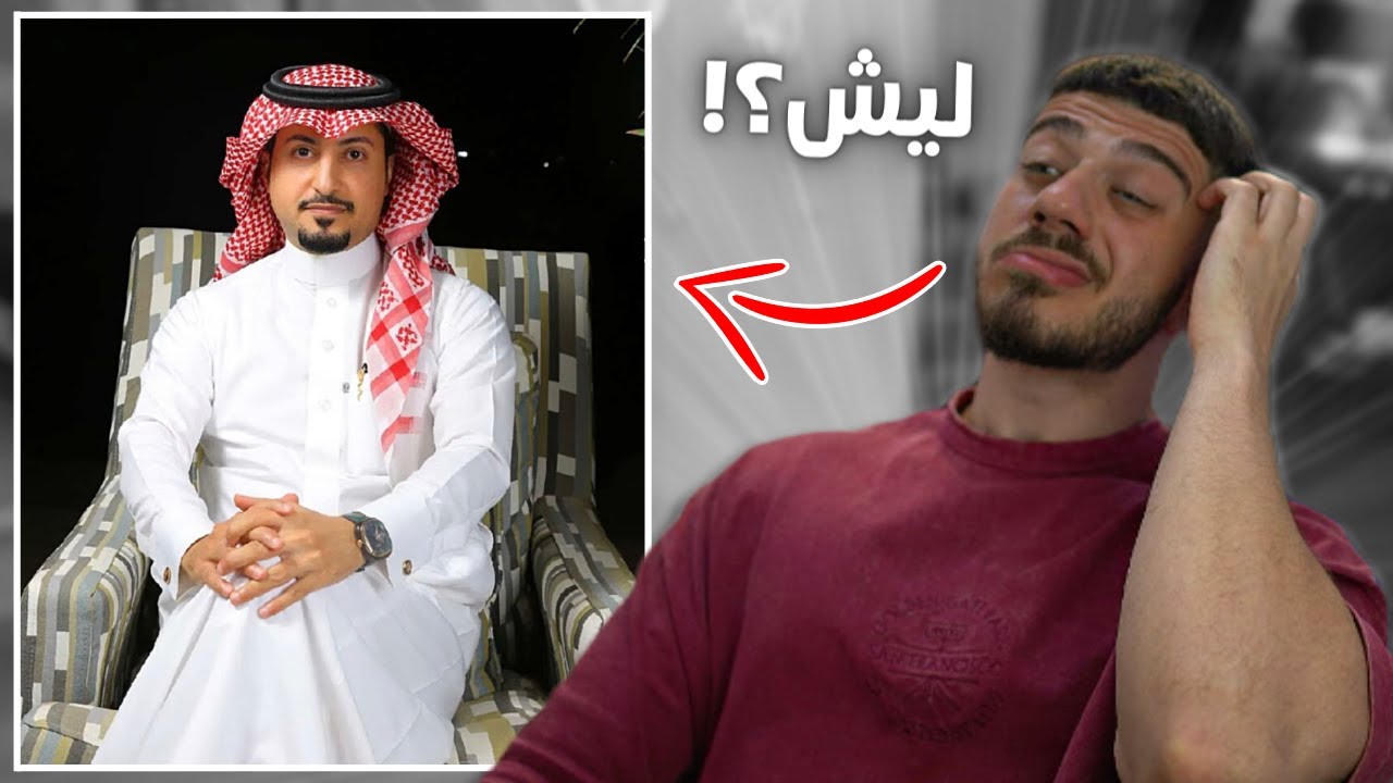 ليش الكل بيتمسخر عليه؟