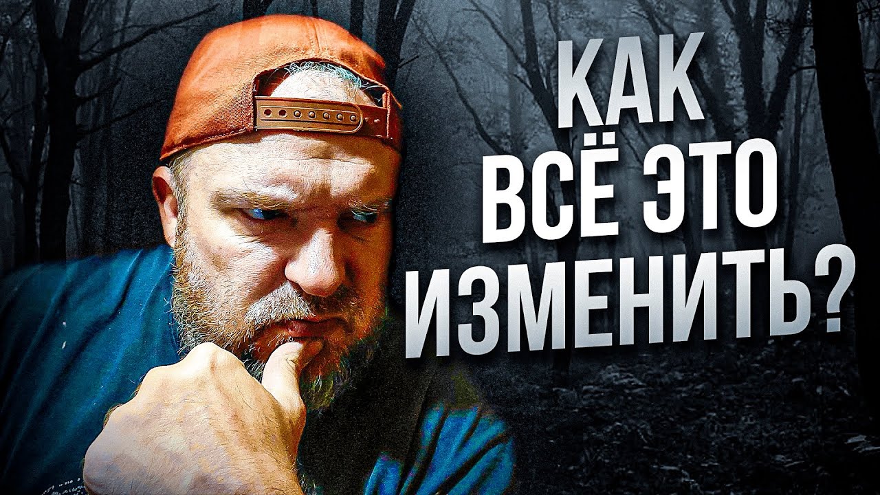 Пиво каждый день - БЕЗНАДЁГА. 🍄ПОДКАСТ🍄 алкоголь трезвость развитие