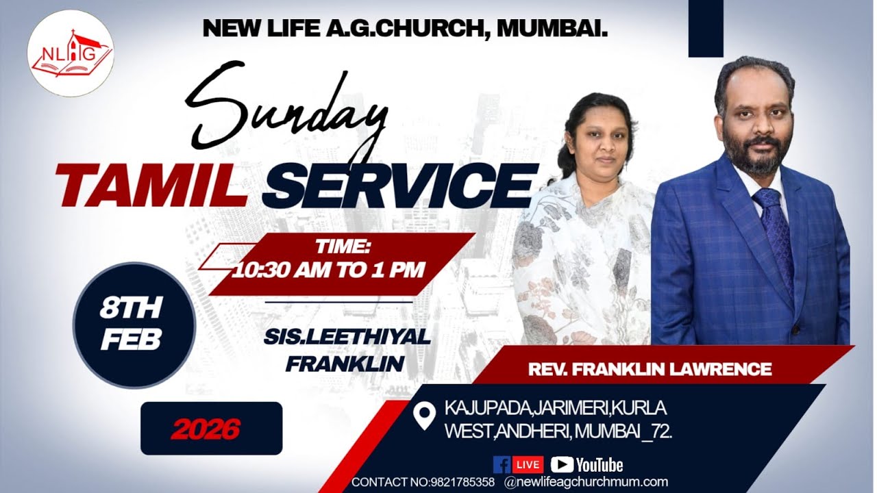 🔴 🅻🅸🆅🅴 SUNDAY TAMIL SERVICE | NEW LIFE AG CHURCH MUMBAI | 08TH FEBRUARY 2026