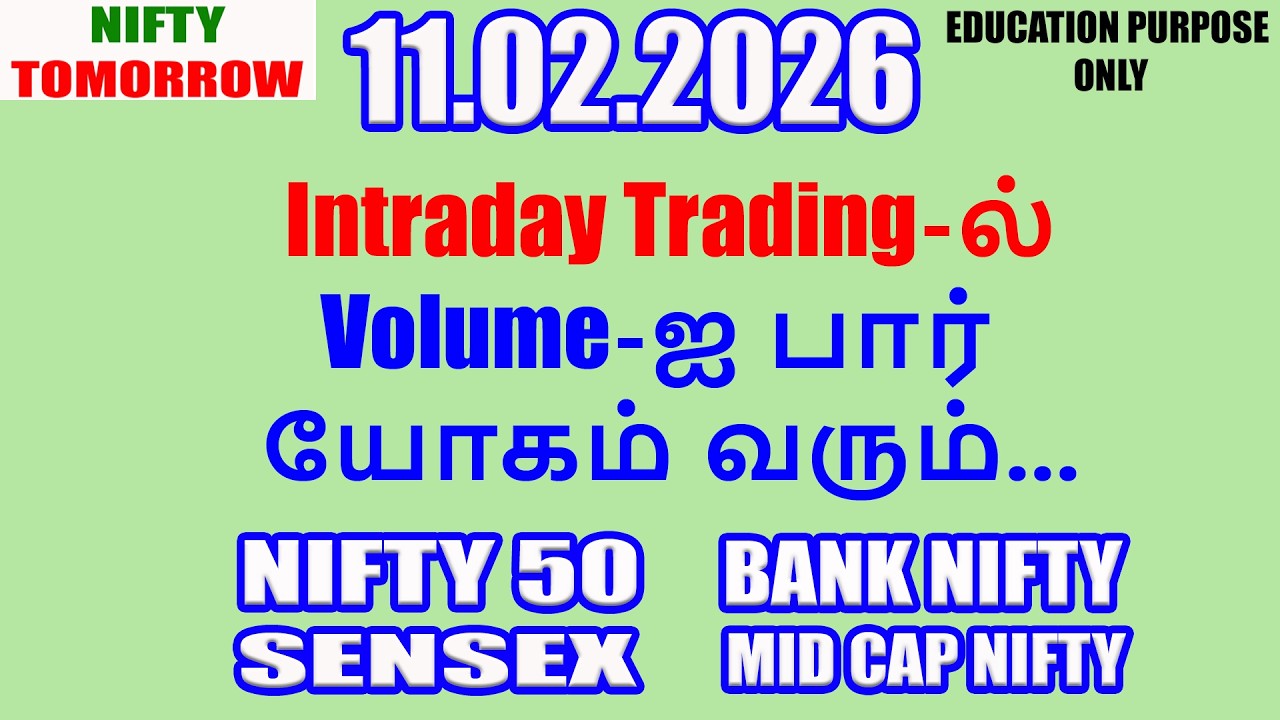 Nifty Tomorrow 11.02.2026 | Option Trading For Beginners | Technical Analysis in Tamil