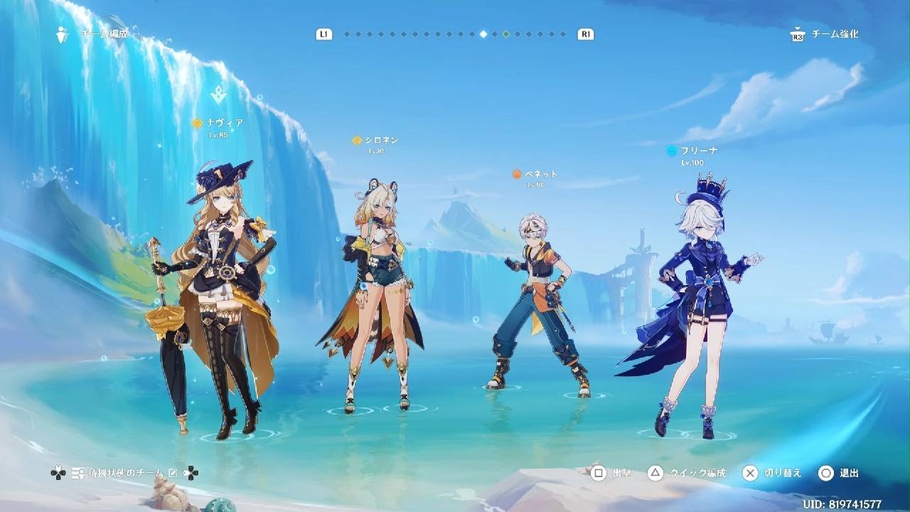 原神_20260214233819
