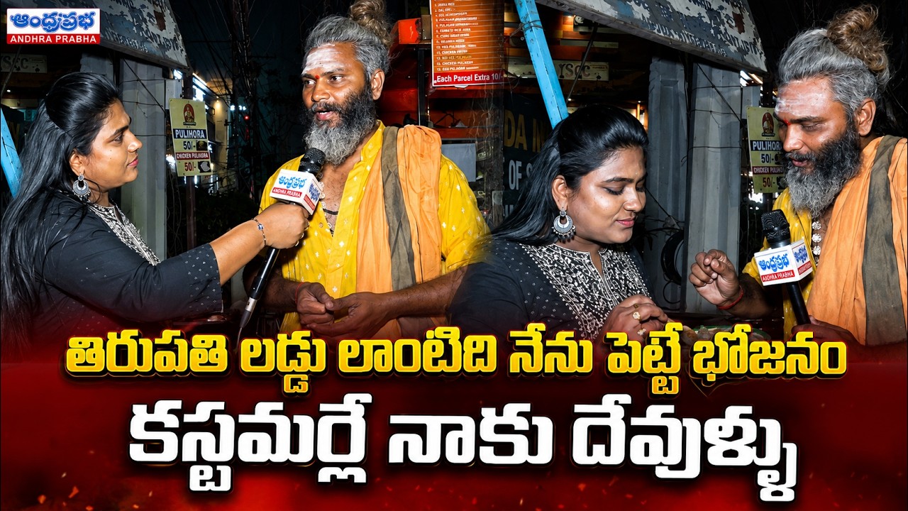 Pure Brahmin Style Breakfast in Gachibowli | Brahmin Naivedyam by Sharma | Anchor Uma