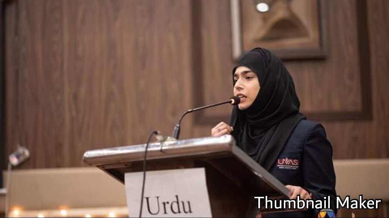 Urdu Declamation | Maham Zahra | GCU Debate | AIBD