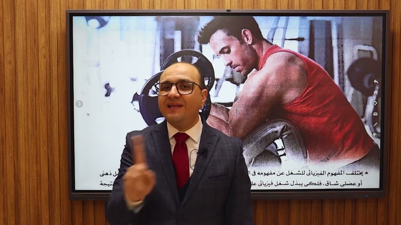طلاب 2ث 2026 ترم ثان وأولى محاضرات الترم مع د/ محمد الربعى مقدم البرامج التعليمية بالتليفزيون المصري